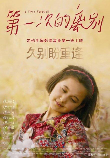 本科毕业证有几种类型